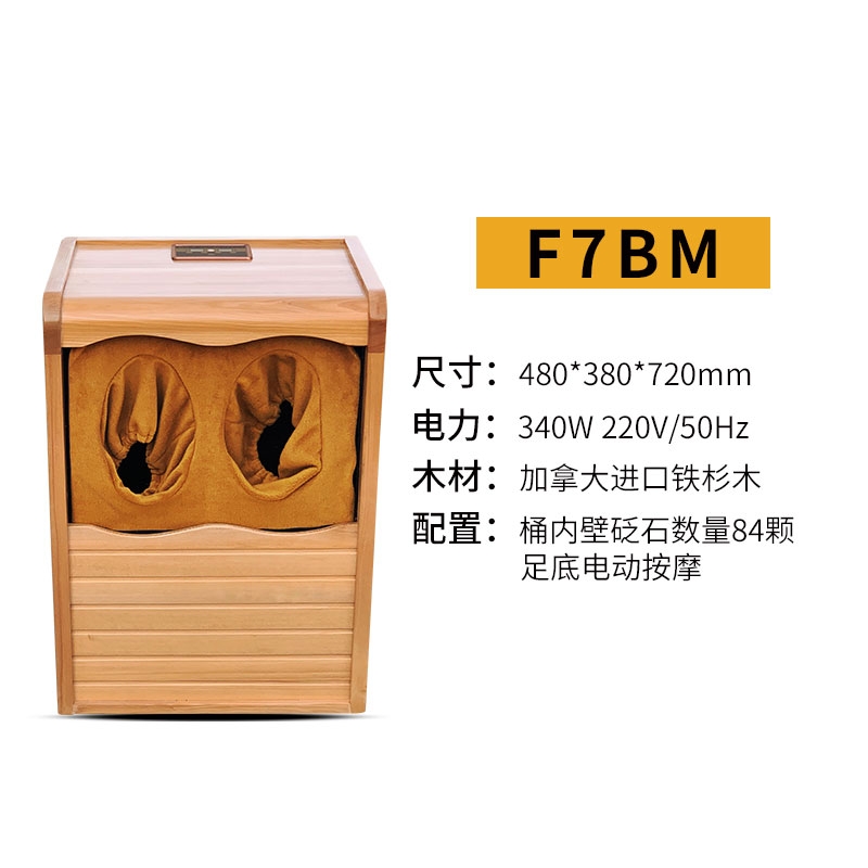 上海F7BM