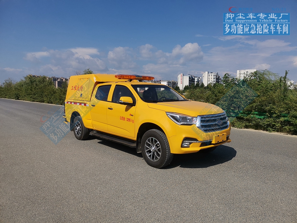 慶鈴五十鈴皮卡工程搶險車500m³/h