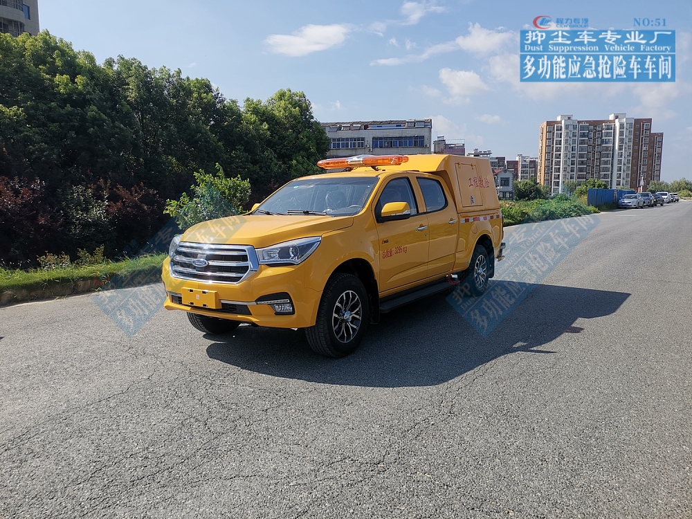 慶鈴五十鈴皮卡工程搶險車500m³/h