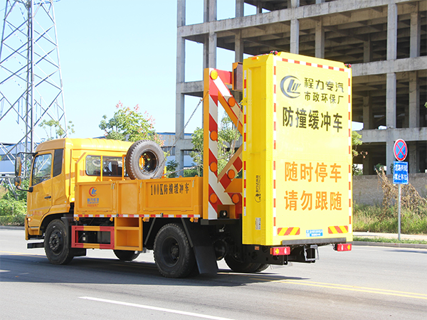 CLW5150TFZD6防撞緩衝車
