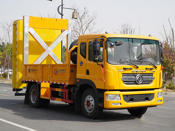 CLW5123TFZBHA防撞緩衝車