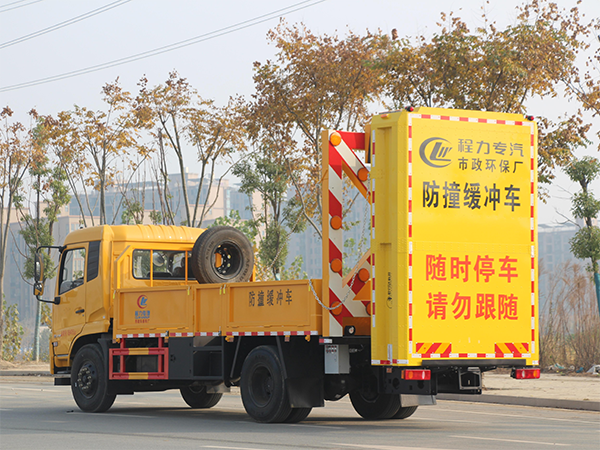 CLW5100TFZD6防撞緩衝車