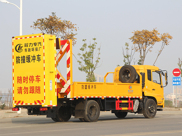 CLW5100TFZD6防撞緩衝車