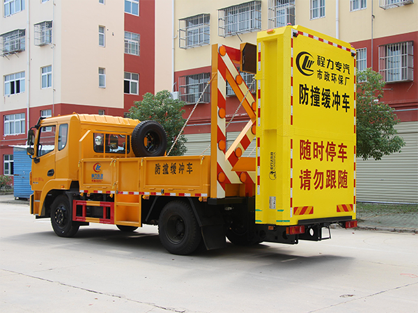 CLW5120TFZE6防撞緩衝車