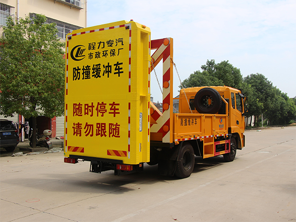 CLW5120TFZE6防撞緩衝車