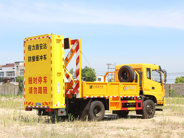 CLW5121TFZBHA防撞緩衝車