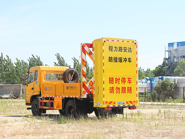 CLW5121TFZBHA防撞緩衝車