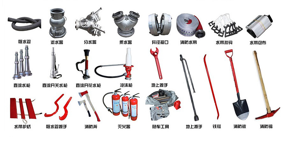 福田2.5噸水罐消防車