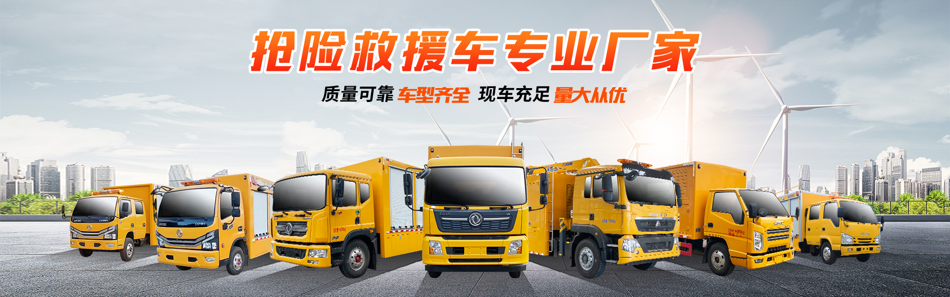 谈球吧下载地址專用汽車股份有限公司