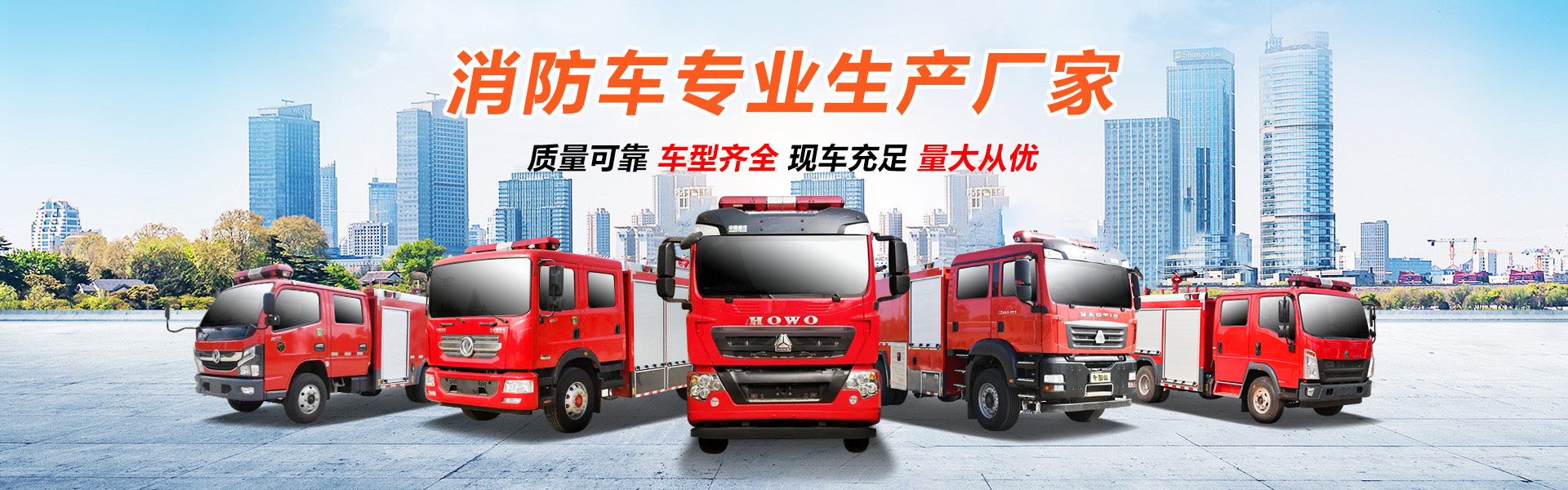 谈球吧下载地址專用汽車股份有限公司