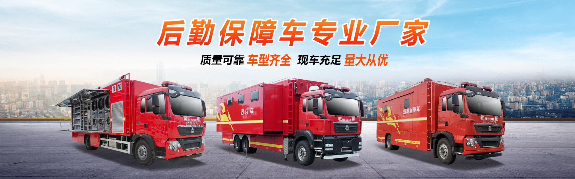谈球吧下载地址專用汽車股份有限公司