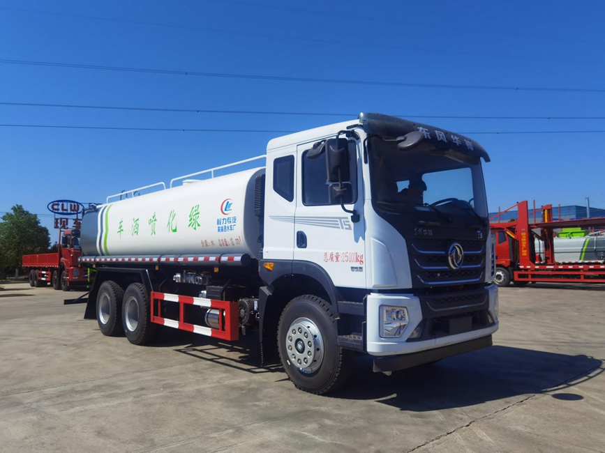 華神T5後雙橋19.7方綠化噴灑車