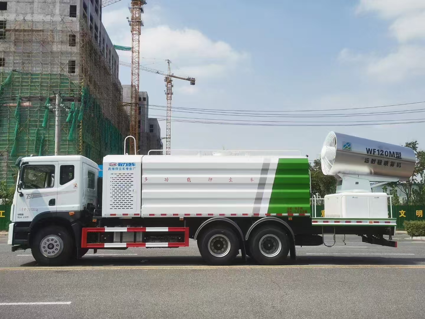 華神T5後雙橋抑塵車