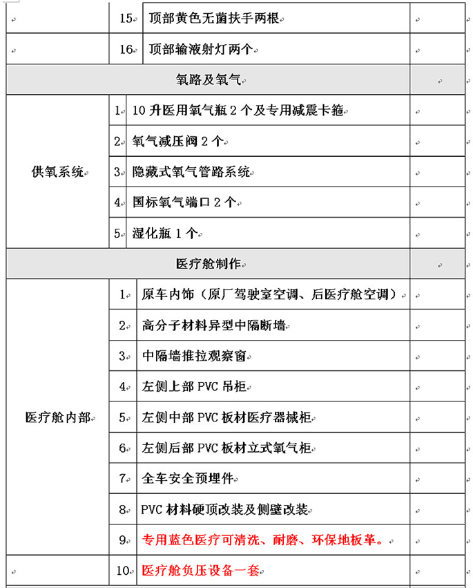 /202503/1742377779_176ac93ccb140b9acee3.png