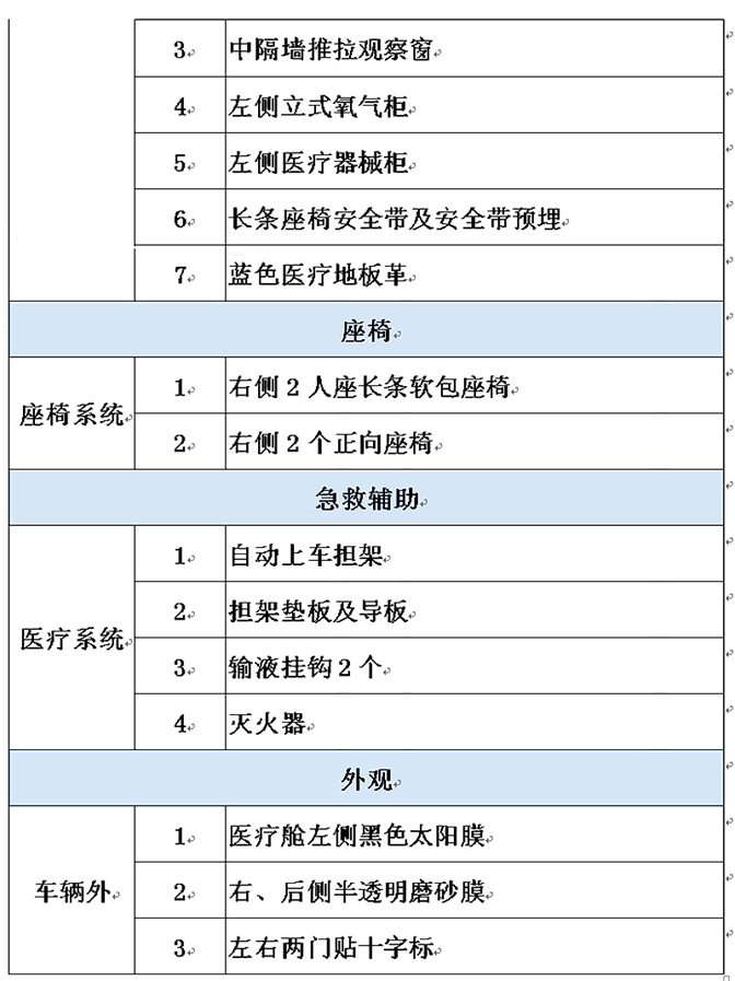 /202503/1742377807_9ff842bf534007cdb27d.png