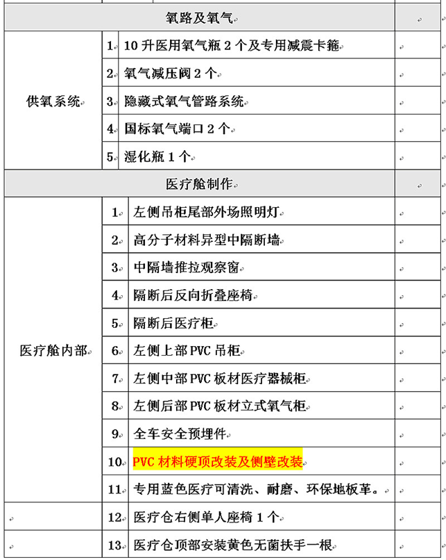 /202503/1742377860_bf3abb42338a8a45b73c.png